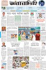Page-1-(22-08-2022)