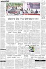 Page-3-(22-8-2022)