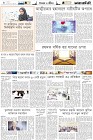 Page-6-(22-08-2022)
