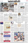Page-8-(22-08-2022)