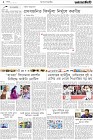 Page-2-(23-08-2022)