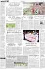 Page-3-(23-8-2022)