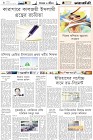 Page-6
