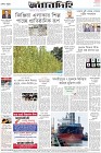 Page-8-(23-08-2022)