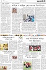 Page-2-(24-08-2022)
