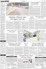 Page-3-(24-8-2022)