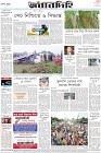 Page-8-(24-08-2022)