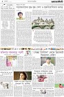 Page-2-(25-08-2022)