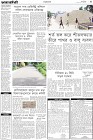 Page-3