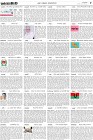 Page-5-(25-08-2022)