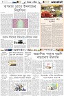 Page-6