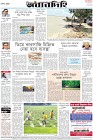 Page-8-(25-08-2022)-1