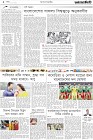 Page-2-(26-08-2022)