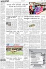 Page-3-(26-8-2022)