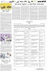 Page-6-(26-08-2022)