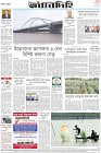 Page-8-(26-08-2022)