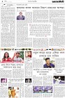 Page-2-(27-08-2022)