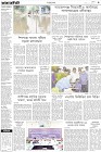 Page-3-(27-8-2022)