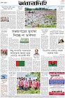 Page-8-(2-08-2022)-1