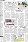 Page-3-(28-8-2022)
