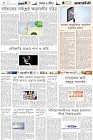 Page-6
