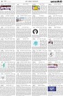 Page-4-(29-08-2022)
