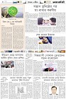 Page-6
