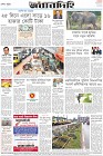 Page-8-(29-08-2022)