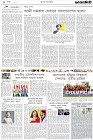 Page-2-(30-08-2022)