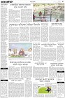Page-3-(30-8-2022)