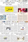 Page-6-(30-08-2022)