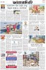 Page-8-(30-08-2022)