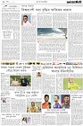 Page-2-(31-08-2022)