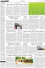 Page-3-(31-8-2022)