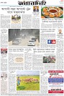Page-8-(31-08-2022)