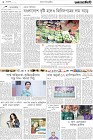 Page-2-(1-9-2022)