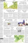 Page-3-(1-9-2022)