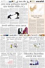 Page-6-(1-09-2022)