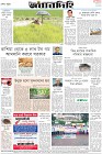Page-8--1-9-2022