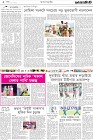 Page-2-(2-09-2022)