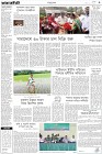 Page-3-(30-8-2022)