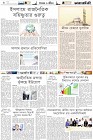 Page-6-(02-09-2022)