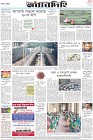 Page-8-(2-9-2022)