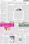 Page-2-(3-09-2022)