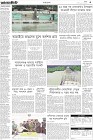 Page-3-(3-9-2022)