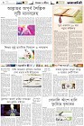 Page-6-(3-09-2022)