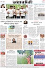 Page-8-(3-9-2022)