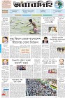 Page-1-(04-09-2022)