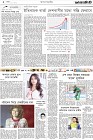 Page-2-(3-09-2022)