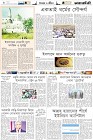 Page-6-(4-09-2022)